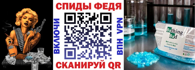 как найти   Кяхта  Амфетамин Розовый 