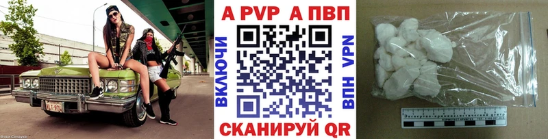 Alfa_PVP VHQ Кяхта