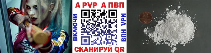Альфа ПВП СК  купить  сайты  Кяхта 