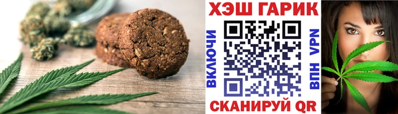 Еда ТГК марихуана  Кяхта 