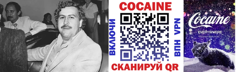 КОКАИН VHQ  Кяхта 