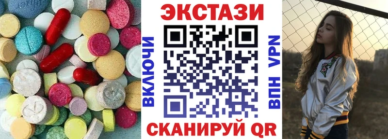 Экстази бентли  где продают   Кяхта 