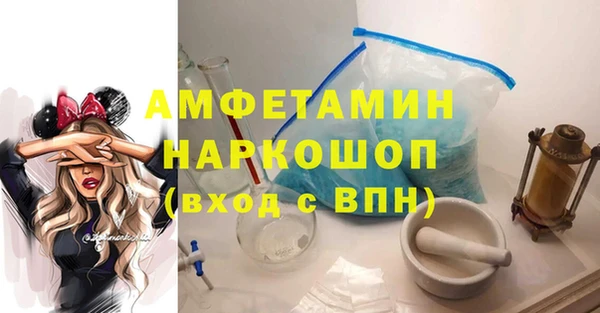 амф Беломорск