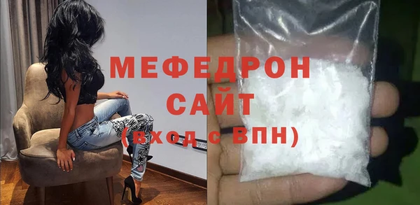 соль ск Белокуриха