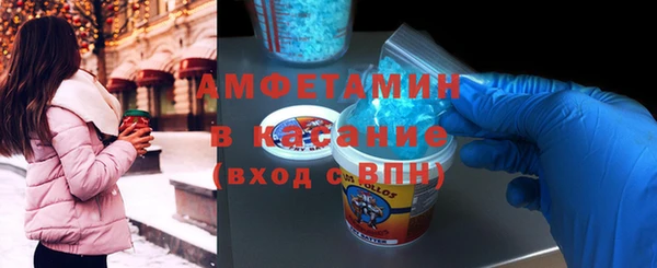 амф Беломорск