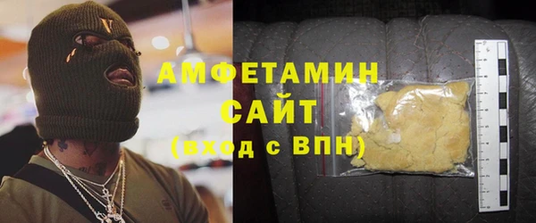 амф Беломорск