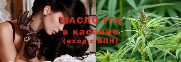 амф Беломорск