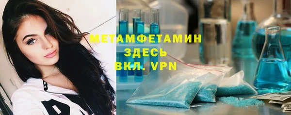 амф Беломорск