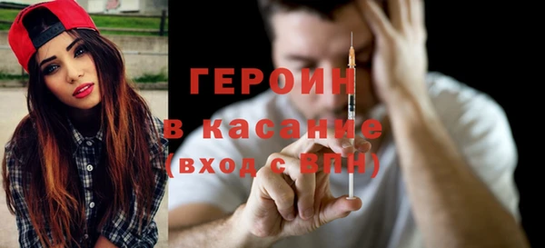 соль ск Белокуриха