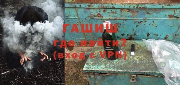 амф Беломорск