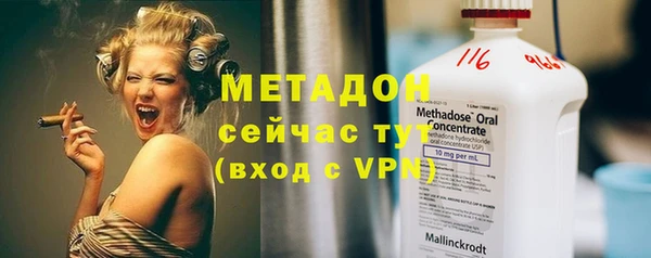 амф Беломорск