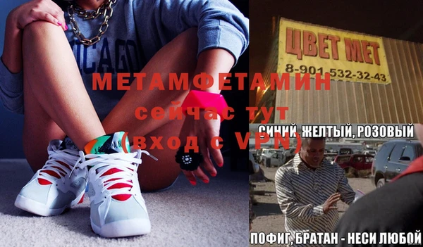 бошки Белоозёрский