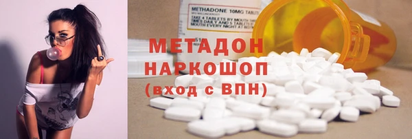 соль ск Белокуриха