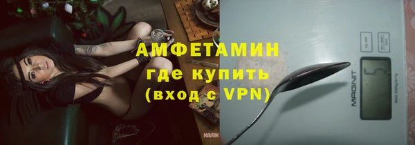 амф Беломорск