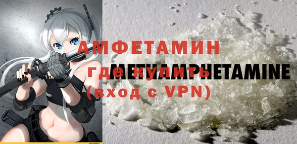 бошки Белоозёрский