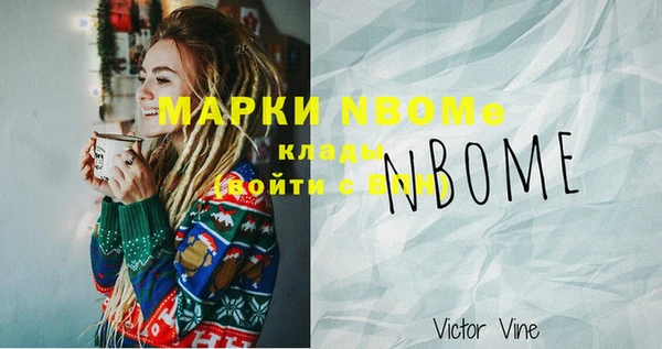 бошки Белоозёрский