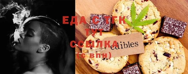 бошки Белоозёрский