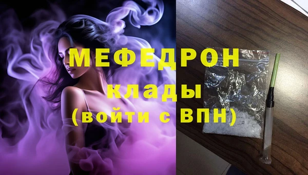 соль ск Белокуриха