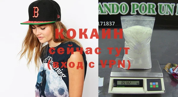 бошки Белоозёрский