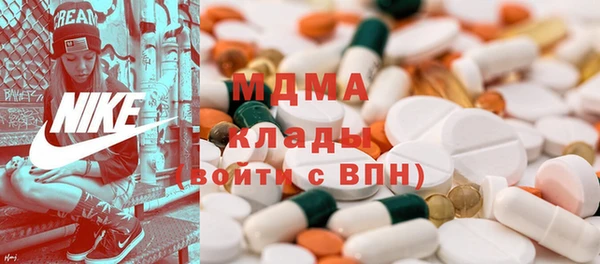 соль ск Белокуриха