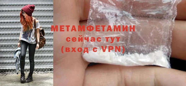 бошки Белоозёрский