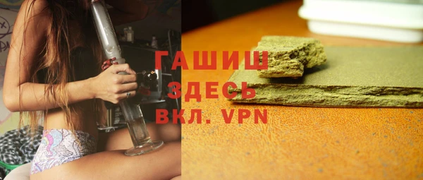 бошки Белоозёрский