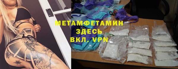 соль ск Белокуриха
