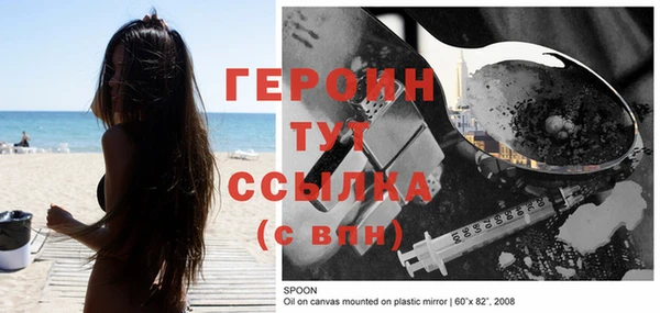 бошки Белоозёрский