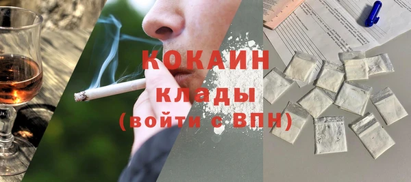 амф Беломорск