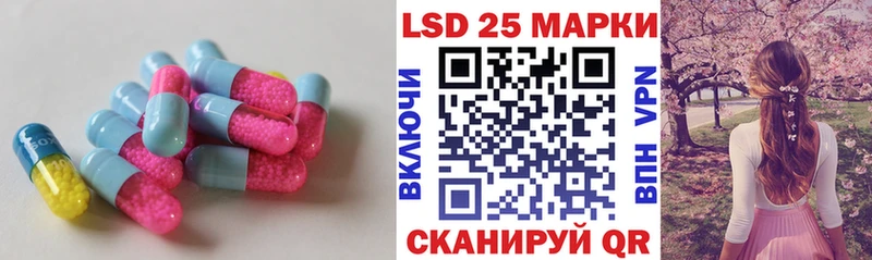 Лсд 25 экстази кислота  закладки  Кяхта 
