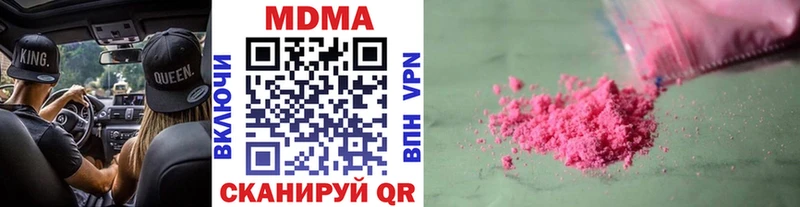 MDMA кристаллы  Кяхта 