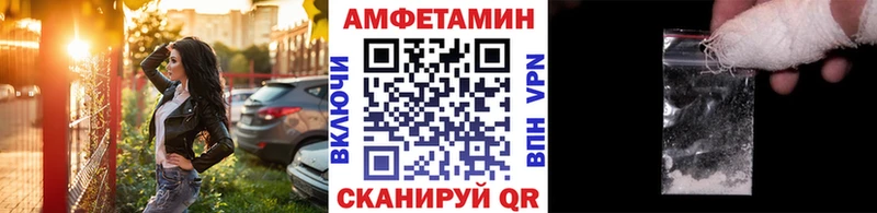 Первитин кристалл  Кяхта 
