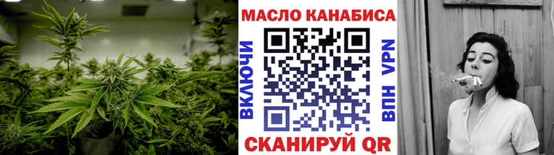 ТГК Wax MEGA как зайти Кяхта